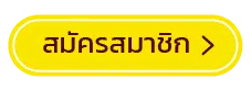 สล็อต ถอน เข้า วอ เลท ไม่มีขั้นต่ำ
