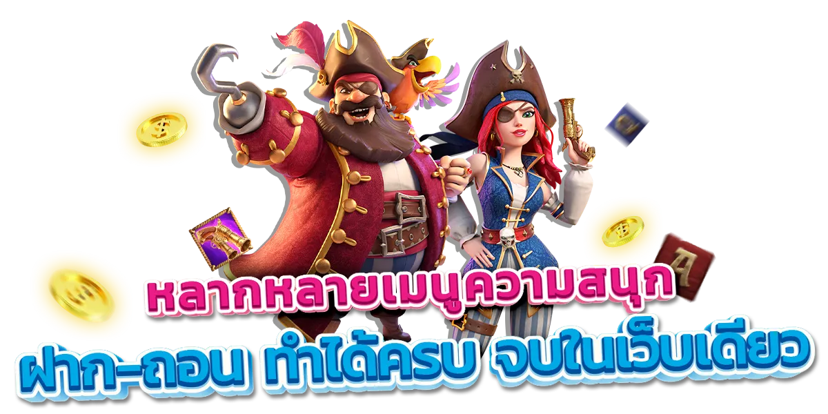 สล็อต วอเลท เว็บ ตรง